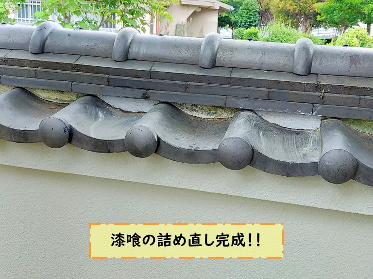 泉大津市 漆喰の詰め直し完成！！