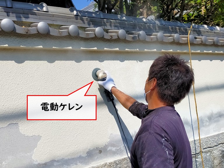 泉大津市 電動ケレン