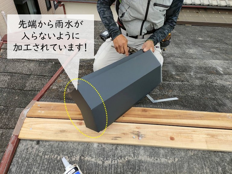 泉大津市で使用する棟板金