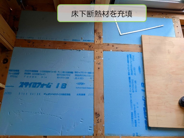 泉大津市で増築工事のご依頼床下に断熱材を充填