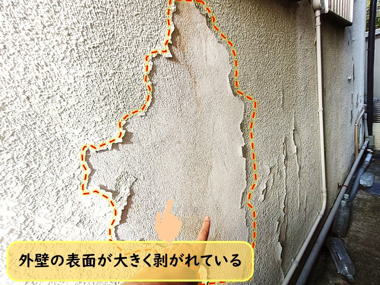 泉大津市で外壁の表面が大きく剥がれている