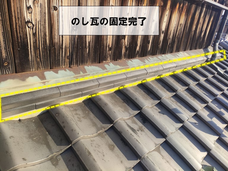 泉大津市で熨斗瓦の固定完了