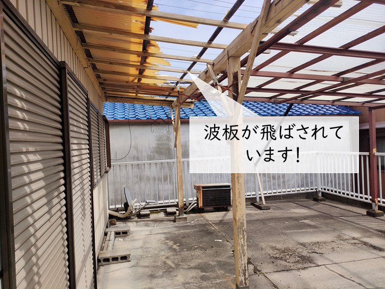 泉大津市のバルコニーの波板が飛ばされています