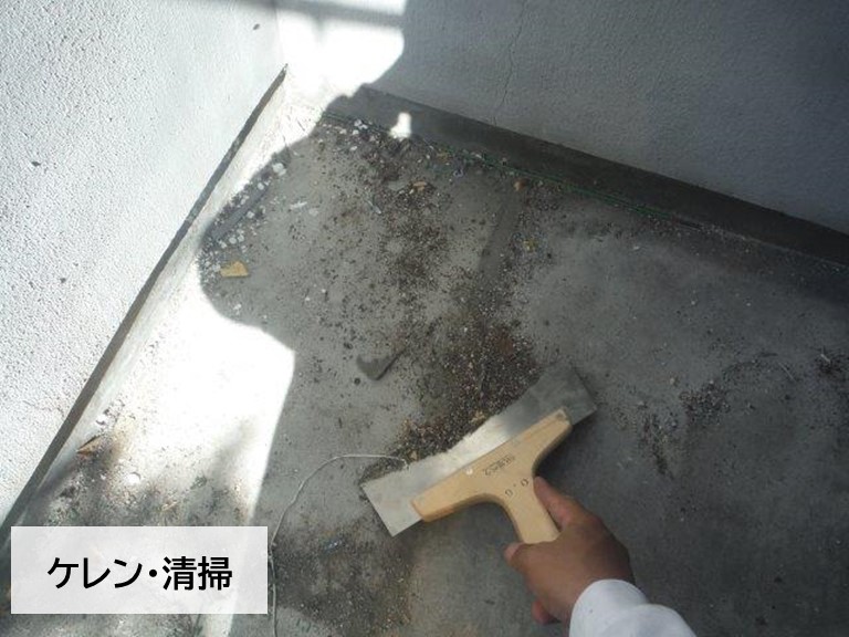 泉大津市のベランダのケレン・清掃