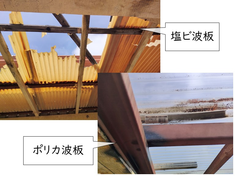 泉大津市のポリカ波板と塩ビ波板