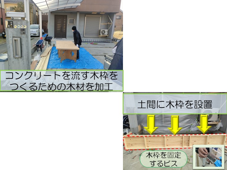 泉大津市の二階建てのお家を増築工事木枠の木材を加工してビスで固定する