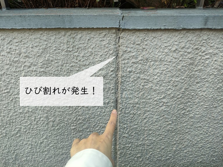 泉大津市の塀にひび割れが発生