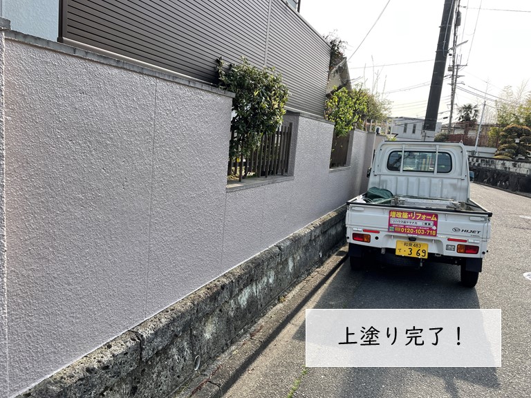 泉大津市の塀の上塗り完了