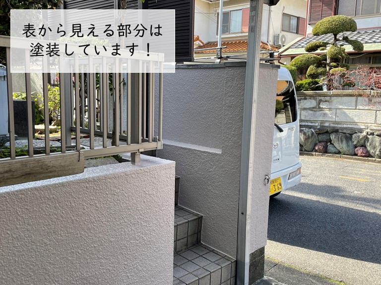 泉大津市の塀の表から見える部分は塗装しています