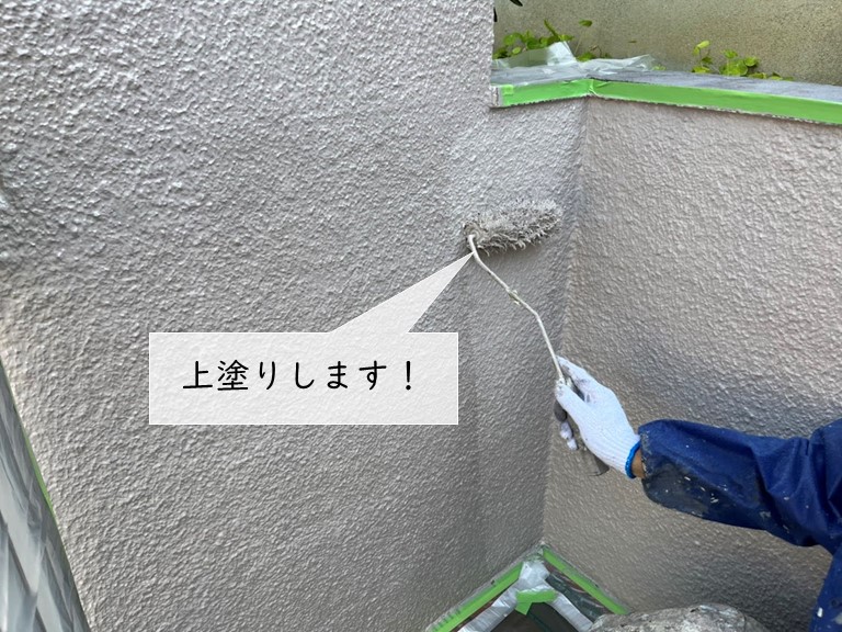 泉大津市の塀を上塗り