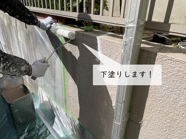 泉大津市の塀を下塗り