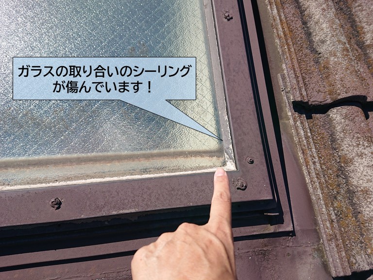 泉大津市の天窓のガラスのシーリングが傷んでいます