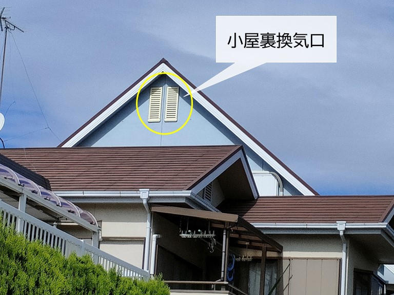 貝塚市の小屋裏換気口