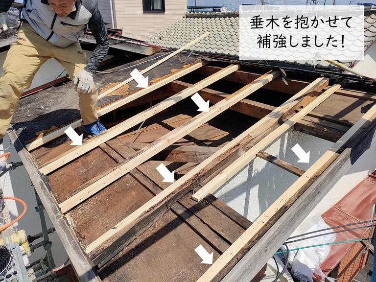 泉大津市の屋根に垂木を抱かせて補強