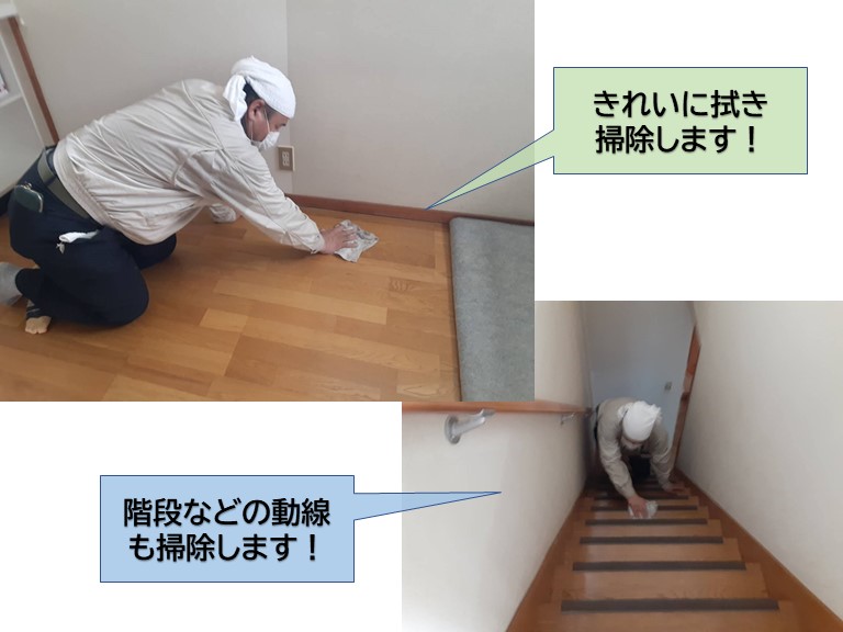 泉大津市の現場を清掃します