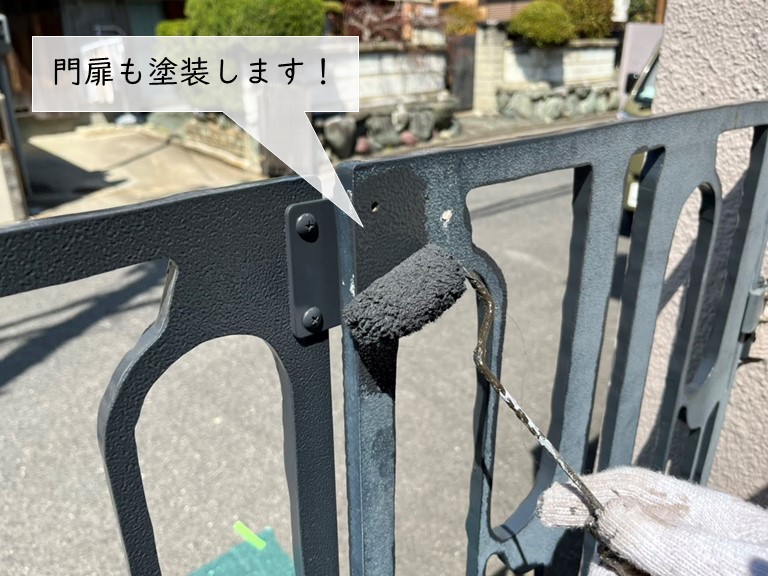 泉大津市の門扉も塗装します