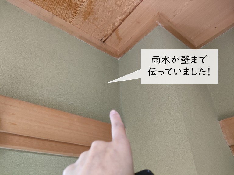 泉大津市の雨水が壁に伝っています