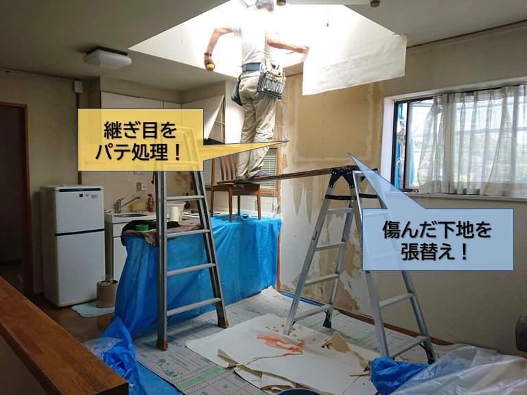 泉大津市の雨漏りで傷んだ壁のクロスを貼り替え