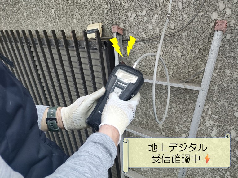 泉大津市壁面の電波レベルチェッカーを使って計測