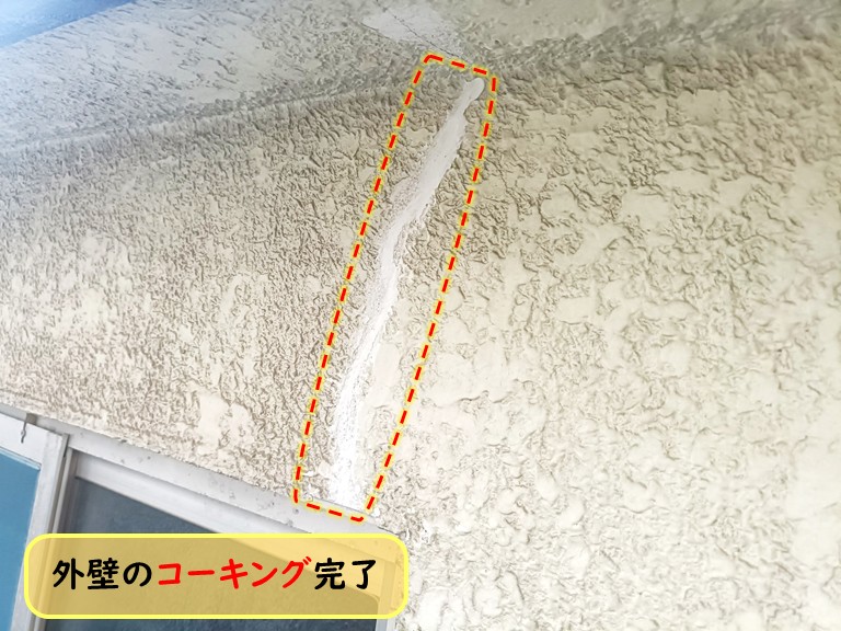 泉大津市外壁コーキング完了