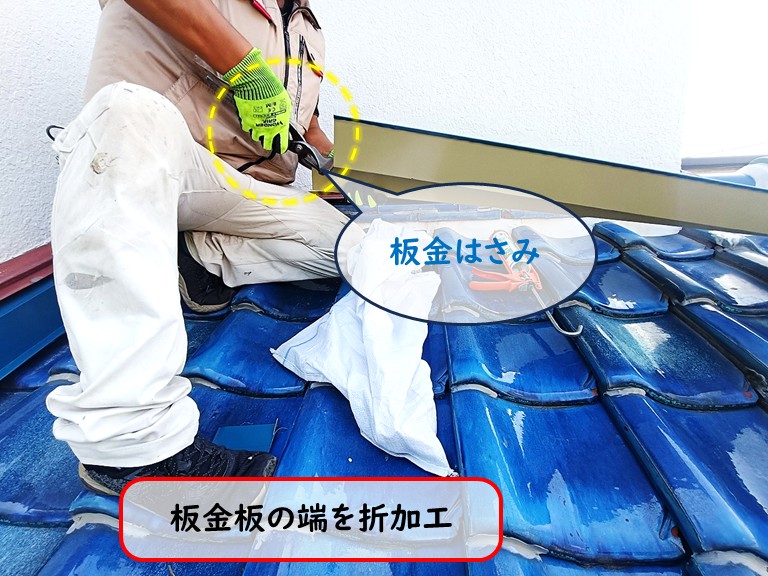 泉大津市板金端折加工