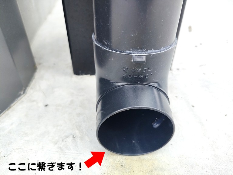 熊取町ここに繋ぎます！