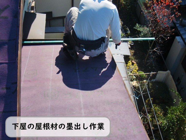 熊取町で下屋の墨出し作業