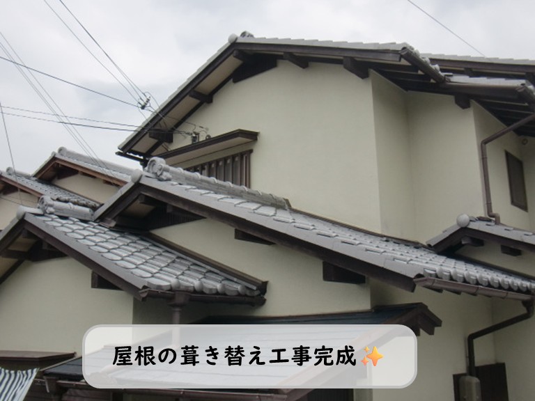 熊取町で屋根葺き替え工事完成