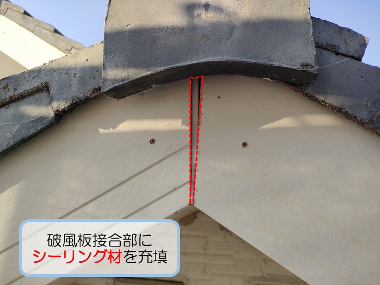 熊取町で強風で剥がれ落ちた破風板を張替破風板接合部にシーリング材を充填