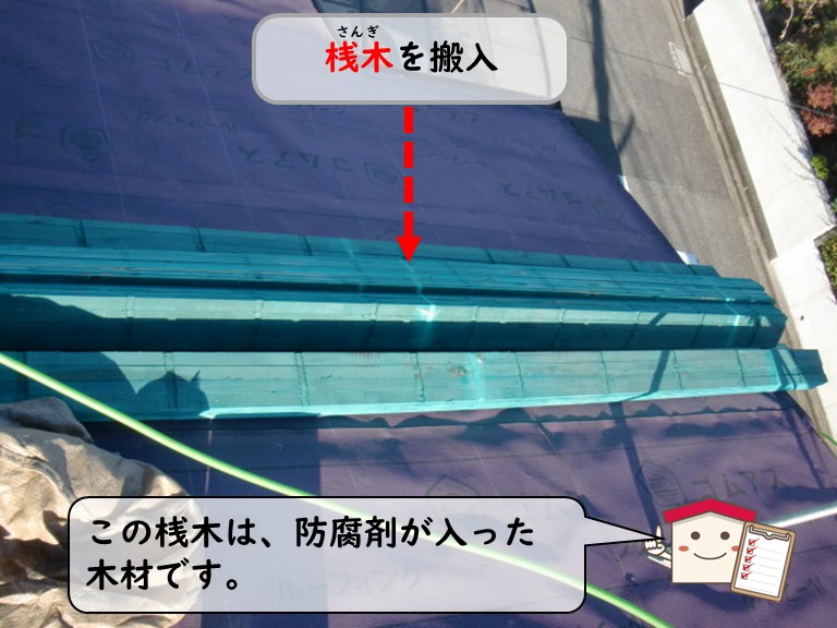 熊取町に桟木を搬入