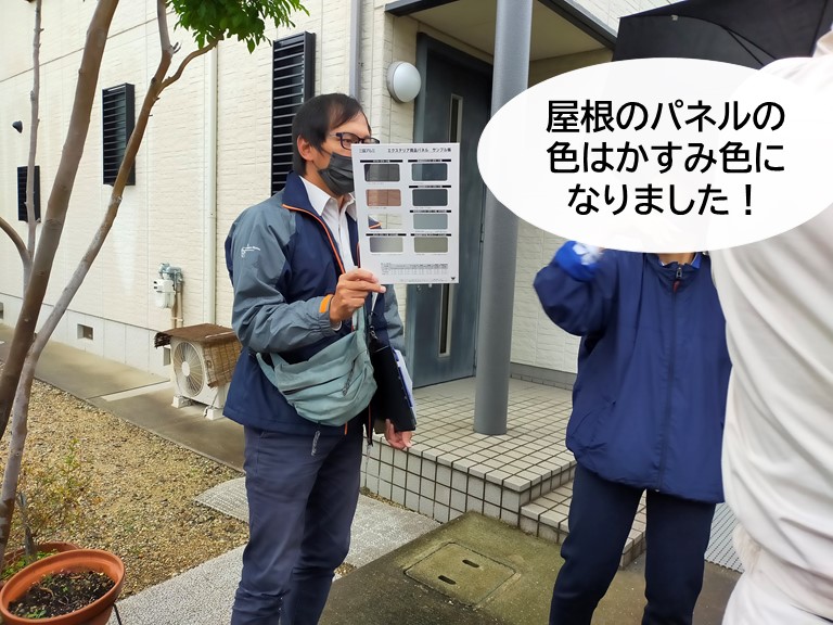 熊取町のサイクルポートの屋根のパネルの色はかすみ色