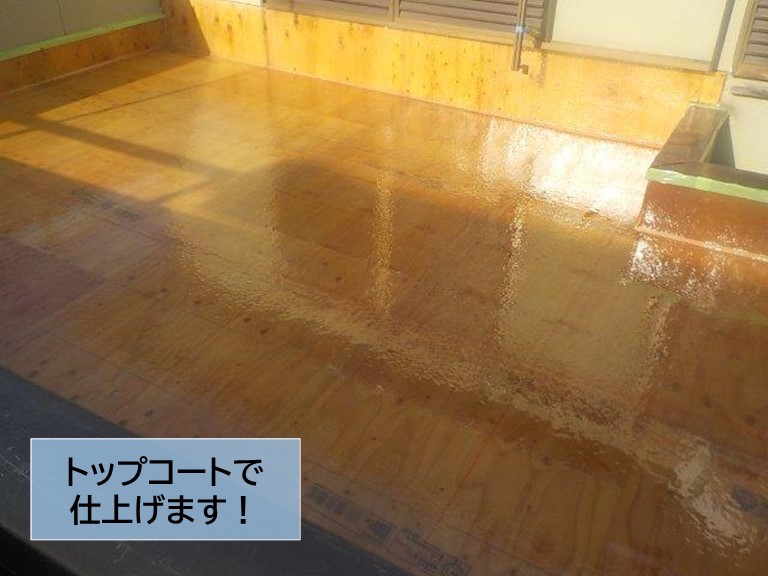 熊取町のベランダにFRP防水施工！