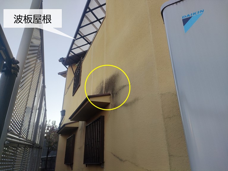 熊取町の外壁の雨染み