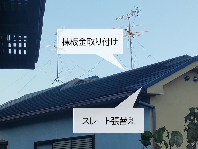 熊取町の屋根修理