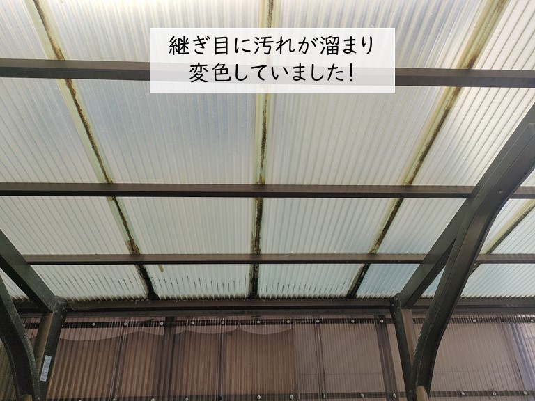 熊取町の波板の劣化