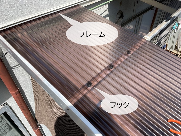 熊取町の波板をフレームに