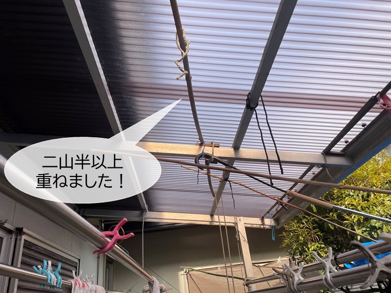 熊取町の波板張替えで二山半以上重ねます
