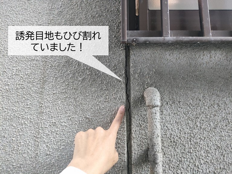 熊取町の誘発目地のひび割れ