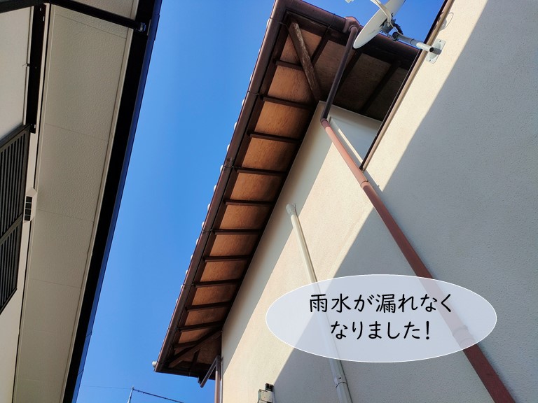 熊取町の軒樋から雨水が漏れなくなりました