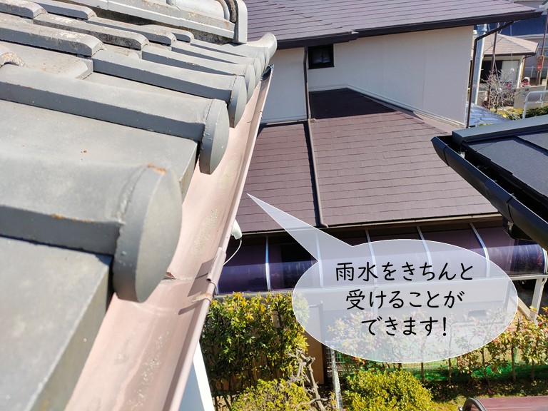 熊取町の雨水をきちんと受けることができます