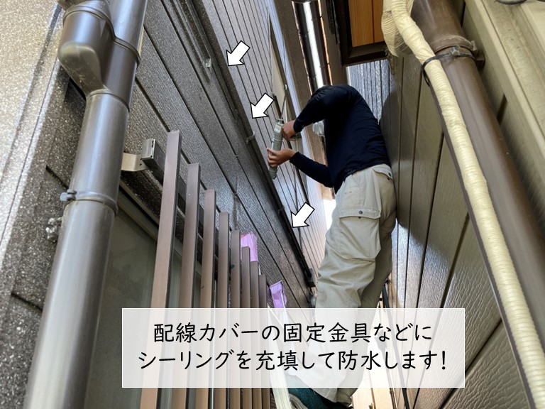 熊取町の雨漏り修理