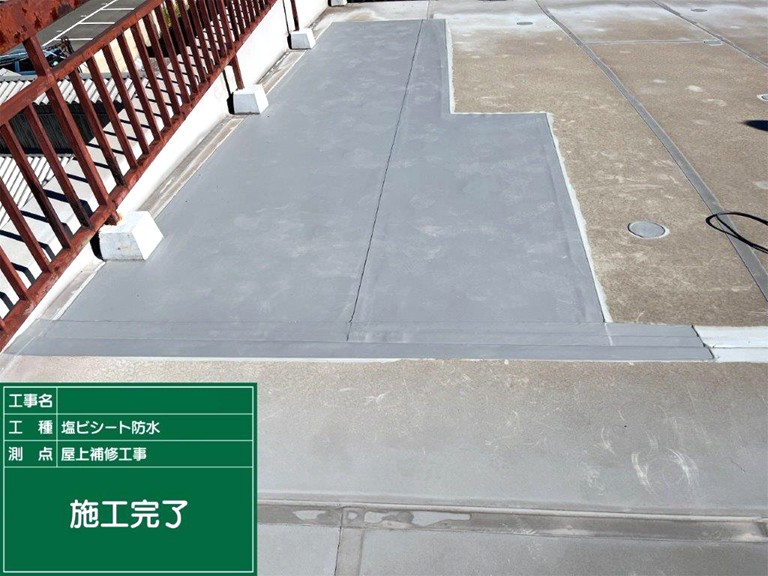 熊取町ジョイント施工完了