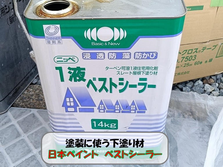 熊取町ベストシーラー搬入
