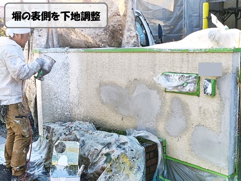 熊取町塀の表側も下地調整