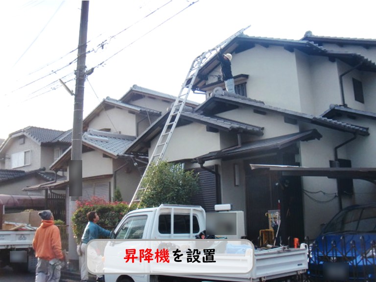 熊取町昇降機設置