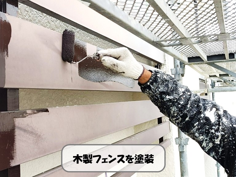 熊取町木製フェンス塗装