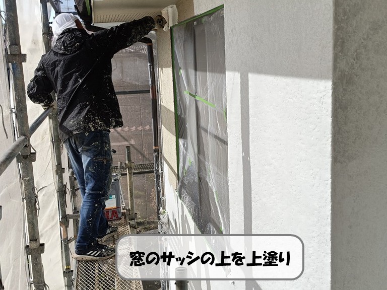 熊取町窓サッシ上塗り