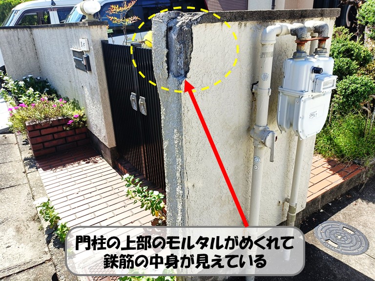 熊取町門柱上部モルタルめくれ鉄筋が見えている