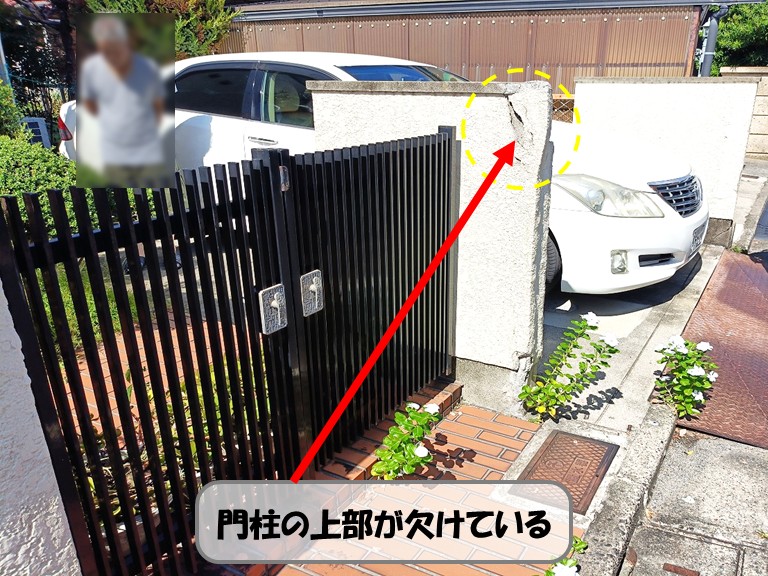 熊取町門柱上部欠け