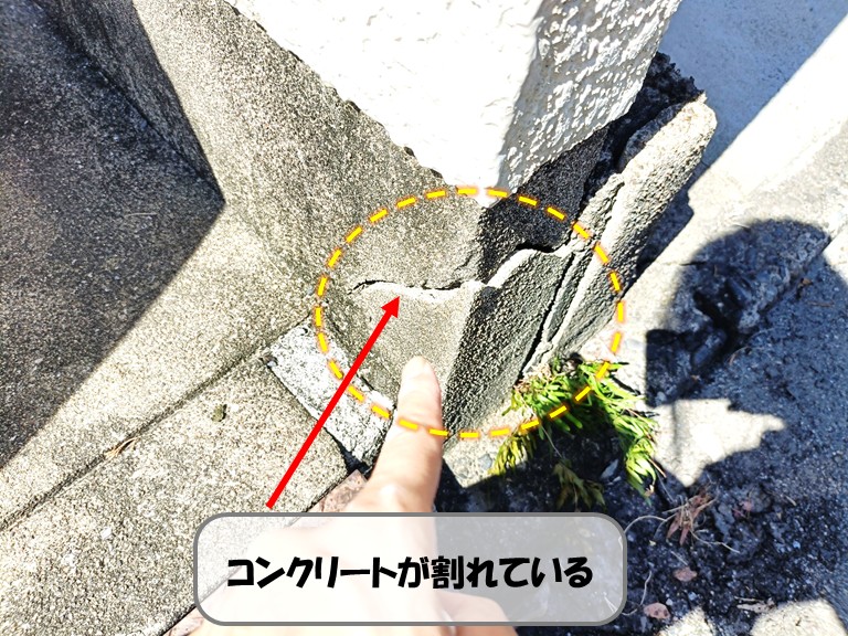 熊取町門柱下コンクリート割れ